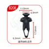 Clips de Fijación Rápida Universal Xinyida para Parachoques Delantero y Trasero, Guardabarros y Maletero de Coche