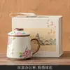 Taza de té de cerámica Ru kiln con tapa, filtro separador de té y agua, taza de oficina, caja de regalo, regalo para el Festival de Medio Otoño