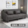 Sofá-cama de apartamento pequeno uso duplo tecido sala de estar moderno simples pequeno dobrável simples pequeno duplo quarto de aluguel celebridade da internet
