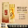 Dr. Essência de Ginseng Yunmei Óleo Essencial Líquido Original Essência de Água Anti-Rugas Hidratante Hidratante Refrescante e Não Oleosa