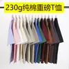 Camiseta de Algodón Puro para Pareja Transfronteriza, Peso Pesado 230g, Mangas Caídas, Corte Holgado, Cuello Redondo, Manga Corta, Estilo de Pareja de Moda