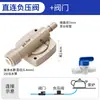 Purificador de agua se conecta directamente a la tetera de la mesa de té, válvula de suministro de agua automática, válvula reductora de presión, válvula de presión negativa, accesorios para reemplazar el tanque de agua