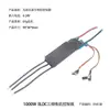 Com/Sem Placa Controladora de Motor Brushless Hall 300W380W500W1000W Regulagem de Velocidade Sensorless para Frente e Ré