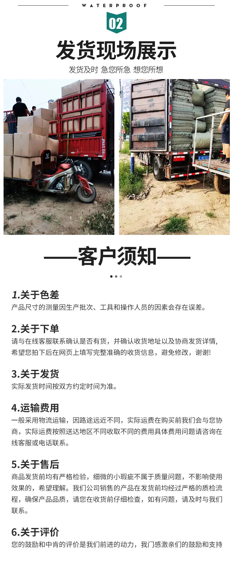 朗森塑业-通版_06.jpg
