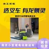 El camión eléctrico de batería de litio Longgong admite carga rápida para trabajo continuo, que es más potente y fácil de usar para almacenamiento de ingeniería.