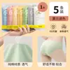 Ropa interior desechable a rayas para mujeres embarazadas, productos posparto, pantalones cortos de viaje sin lavado, tallas grandes