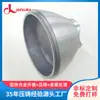 Suministro al por mayor Pantalla de lámpara Accesorios para lámparas Fundición a presión de aluminio Fundición a presión de aluminio Cabezal de lámpara engrosado Varios tipos de procesamiento de fundición a presión de pantallas de lámpara