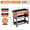 Carro de Herramientas de Tres Niveles Tipo Cajón, Carro de Herramientas para Reparación de Automóviles Específico del Fabricante, Carro de Empuje y Tracción, Carro de Herramientas Móvil Multifuncional