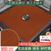 Mantel de Mahjong, Accesorios de Mantel para Máquina Automática de Mahjong, Diseño de Piel de Vaca, Engrosado, Sin Fichas Impresas, Tapete de Tela de Mahjong para Mesa