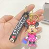 Llavero de Muñeca Colgante Mickey Minnie Transgénero Pareja de Enamorados Llavero de Confesión Máquina Atrapabebés Regalo Pequeño