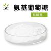 Cloridrato de Glucosamina Ingrediente para Saúde das Articulações 99% Cloridrato de D-Glucosamina Cloridrato de Glucosamina