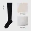 Calcetines de compresión, calcetines deportivos para pantorrillas de mujer, estilo fino de verano, adecuados para fitness, Pilates, bádminton, ballet, estilo MIU, calcetines JK