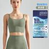 Suministro Directo de Fábrica Ropa Interior Deportiva de Primavera y Verano Ropa de Yoga Chaleco para Mujer Espalda Hermosa Profunda en U Tirantes Top Fitness a Prueba de Golpes con Pecho