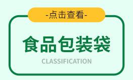 内页分类_02