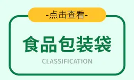 内页分类_02