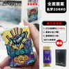 Doce Signos del Zodiaco Zorro Encendedor de Queroseno A Prueba de Viento Personalizado Creativo Anime Encendedor de Cobre Puro Regalo para Novio Venta al por Mayor