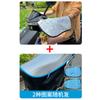 Capa de almofada de carro elétrico Protetor solar Bateria à prova d'água Capa de almofada de carro Capa de assento Almofada de isolamento térmico de motocicleta com tudo incluído Verão Universal