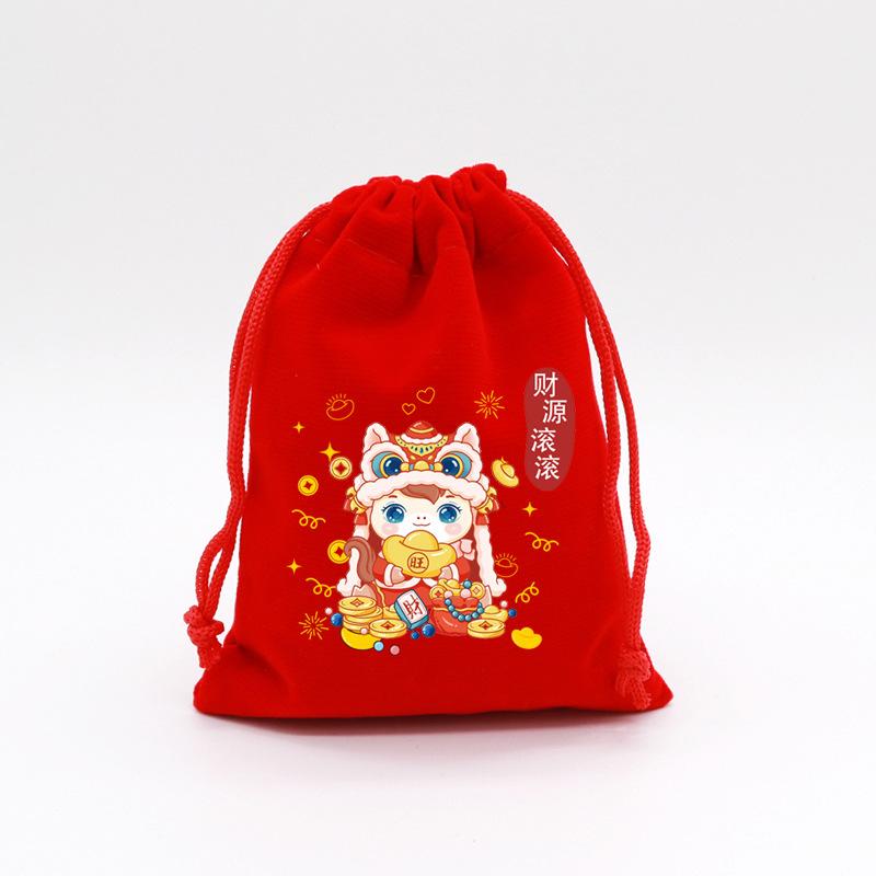 财源滚滚