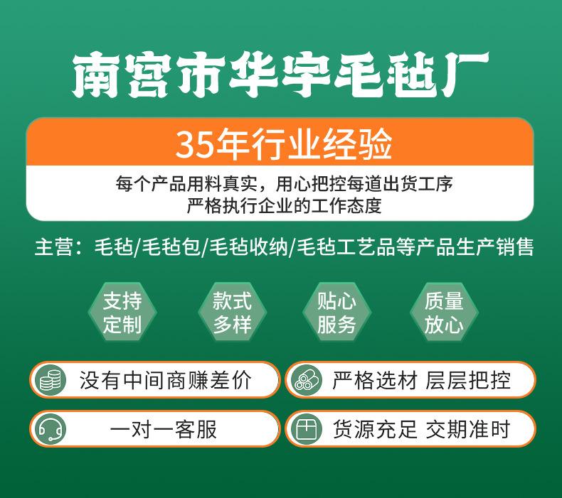 南宫市华宇毛毡厂-详情_01