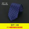 Gravata Social Masculina, Traje Formal, Estilo Coreano, Casual, 7cm, Casamento, Listrada, Preta, Profissional, Escritório, Estudante, em Estoque, Atacado