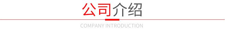 上海赫吉_28