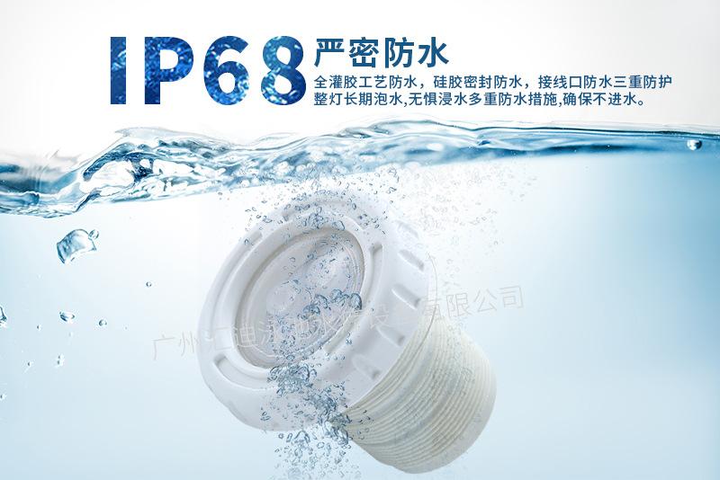 嵌入式泳池灯95-汇迪_04.jpg