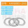 Rolamento de rolo da agulha do empuxo plano AXK4060/4565/5070/5578/6085/6590/7095/75100