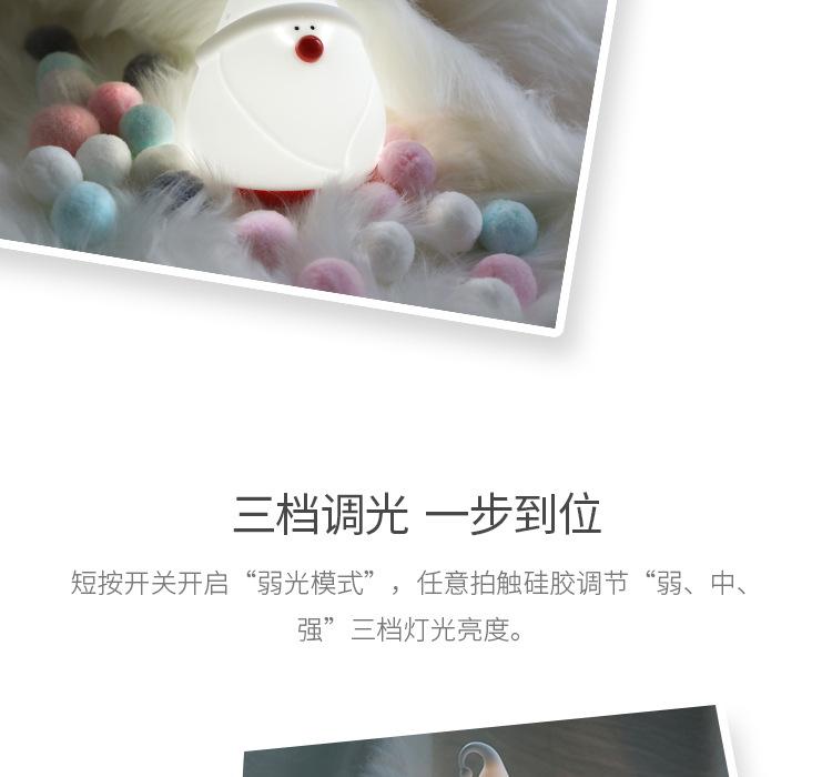雪人暖心灯详情_06
