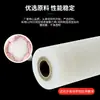 Película Estirable Industrial Película Estirable de PE Película Envolvedora Estirable Empaque Película Plástica Transparente Empaque de Palets Rollo Pequeño Película Estirable