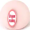 Dispositivo de Masturbación Masculina Pequeño con Forma de Seno, Taza de Masturbación Realista con Forma de Seno, Hermosos Pechos con Forma de Durazno, Una Pieza Envío Directo
