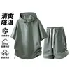 Trajes Deportivos y de Ocio de Verano para Hombre 2026 Nuevo Estilo Juvenil Suelto con Capucha de Manga Corta de Seda de Hielo Secado Rápido Conjunto de Dos Piezas