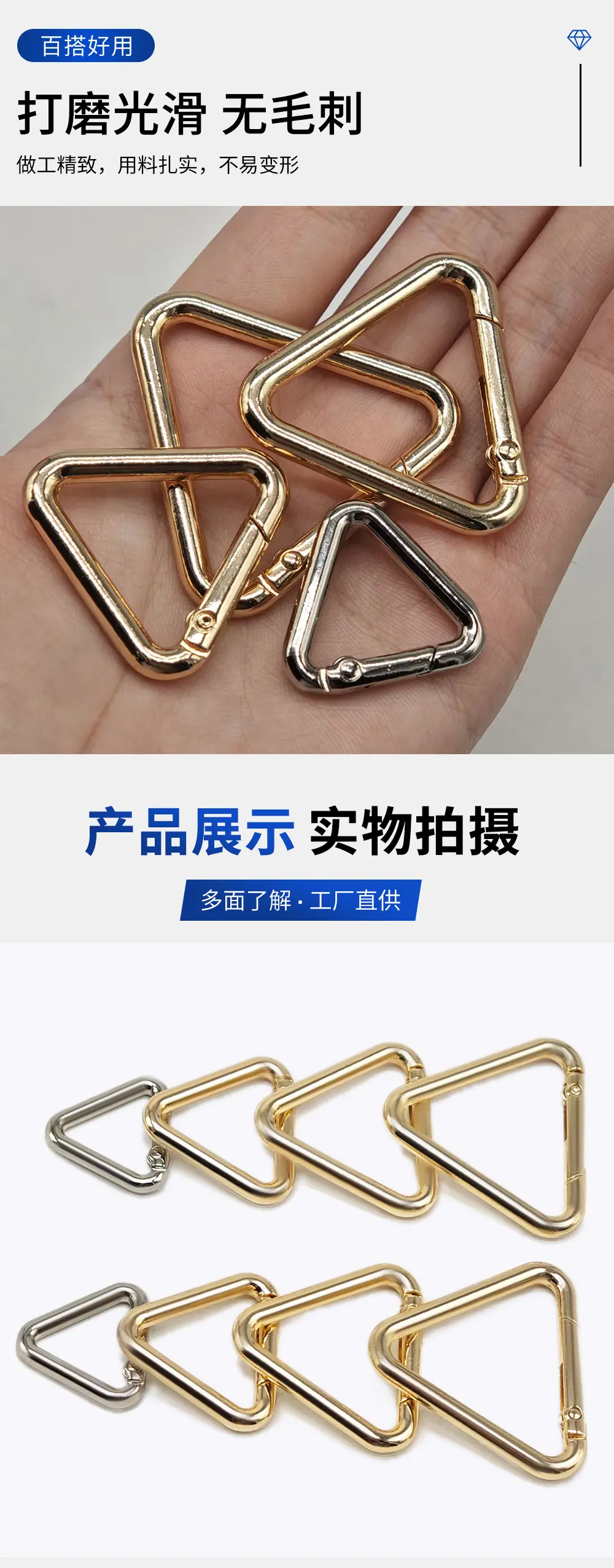 锌合金三角弹簧勾扣 服饰箱包五金配件圆线三角扣 三角弹簧圈挂扣
