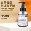 Desinfectante de Manos Espumoso Aroma Té Blanco para Hotel, Barril Grande para Uso en Casa, Baño de Casa de Huéspedes, Limpieza, Lavado de Manos, Paquete de Recarga, Caja Completa al por Mayor