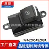 Adecuado para 13-18 Años Haval H6/H2 Interruptor Único Luz Azul Interruptor Regulador de Vidrio 3746205Asz08A