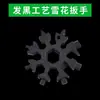 Herramienta Multifuncional de Llave Copo de Nieve, Llave Hexagonal Octagonal de Acero, Ligera y Portátil, Mini Llave Universal 18-en-1