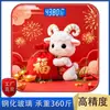 Balanza de Peso de los Doce Signos del Zodiaco Fábrica Stock Listo Entrega Urgente Vidrio Templado Pantalla LCD Pérdida de Peso para Adultos Báscula de Pesaje Precisa