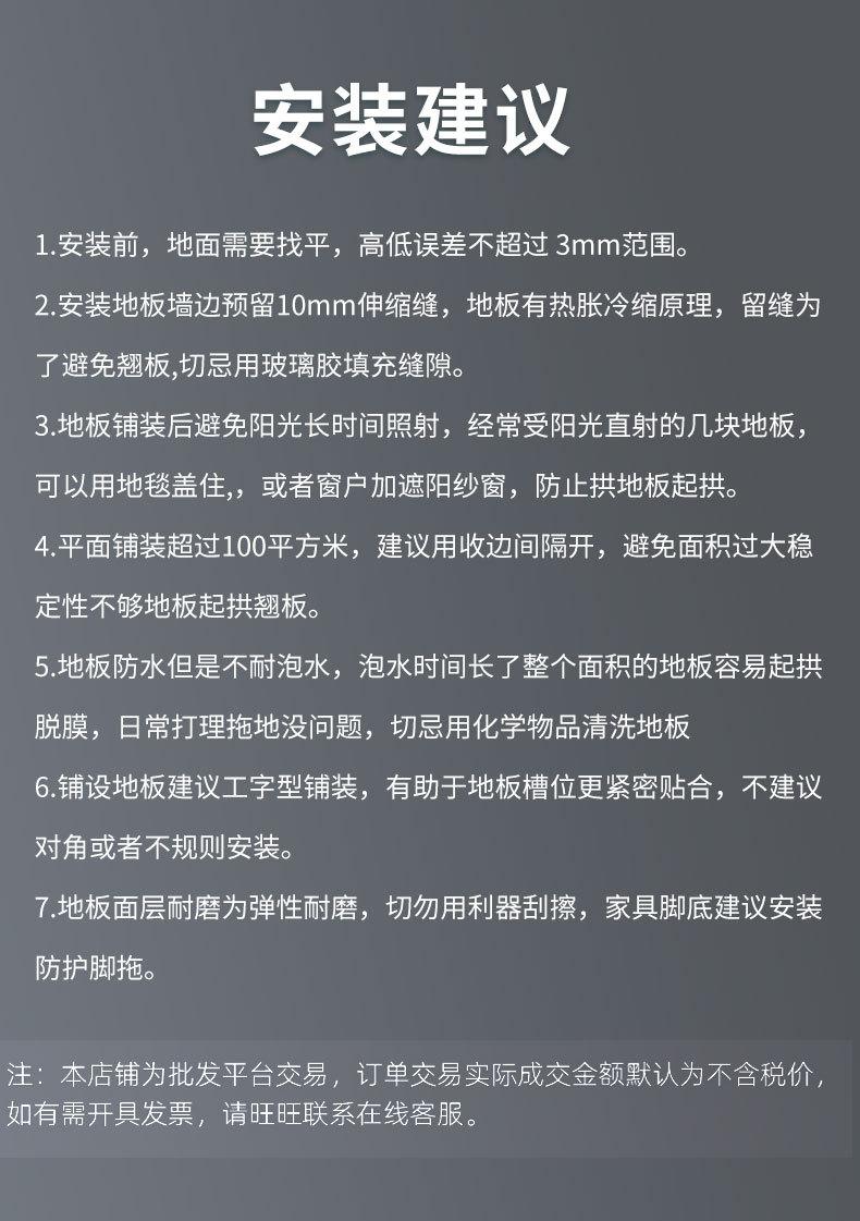 详情_20