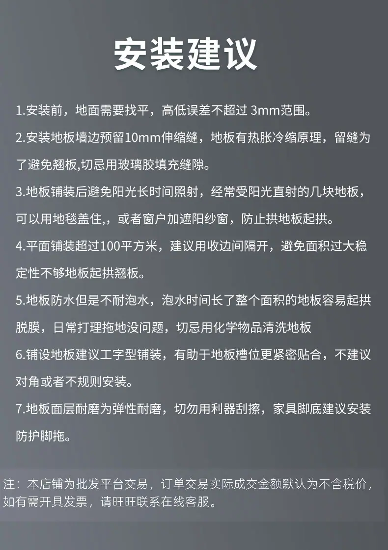 详情_20