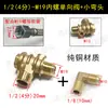 Acessórios Universais para Válvulas Solenoides para Compressores de Ar Sem Óleo Bomba de Ar Compressor de Ar Pequeno Válvula de Retenção Inflar