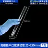 Laboratory High-Temperature Resistant Flat-Mouth Round-Bottom Test Tube with Silicone Stopper High Borosilicate Glass Test Tube 12/18/20mm