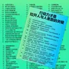 Pegatinas Grandes de los Primeros Principios para Entender la Naturaleza de las Cosas, Cuaderno de Sabiduría para la Vida Pegatinas para Planificador DIY