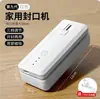 Selador de Sacos de Lanche Portátil para Casa Recarregável Magneticamente Selador de Conservação de Alimentos Máquina de Corte e Selagem de Sacos