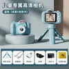 Nuevo modelo privado transfronterizo para niños, cámara de dibujos animados, videocámara digital, regalo de cumpleaños, minicámara que puede imprimir fotos