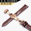 Powerlink para Huawei Watch GT4/GT5 Correa Bambú Cuero Genuino GT3 Hombres y Mujeres watch3/4Pro