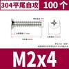 Tornillos Autoperforantes de Cabeza Avellanada Cruzada de Acero Inoxidable 304 de Cola Plana Kb Cabeza Plana Tornillos Zigong M1.7M2/M2.3M3M4