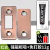Porta de correr magnética não perfurada, porta de guarda-roupa, tira magnética autoabsorvente, dispositivo de sucção, ímã de porta de correr invisível, forte sucção de porta magnética