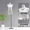 Loja de Roupas Original Manequim Plano para Peito Plano Corpo Plano Mulher Meio Corpo Completo Plataforma Modelo Adereços Fotografia de Vitrine Mulher Prateleira de Exibição de Roupas
