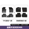 Adecuado para modelos Volvo S60/S60L de 2011 a 2026, alfombrillas de coche 3D para todo clima, material TPE ecológico
