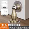 Tapón de Puerta Anticolisión Engrosado, Tapón de Puerta de Acero Inoxidable Silencioso con Succión al Piso para Puertas de Dormitorio, Dispositivo Anticolisión Sin Taladro, Tapón de Puerta Magnético Fuerte
