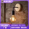 Luminária de Parede Pequena Pós-Moderna em Madeira Maciça Lâmpada Frontal de Espelho em Ferro Forjado Luminária de Corredor de Banheiro Luminária de Parede para Quarto ao Lado da Cama Lâmpada LED